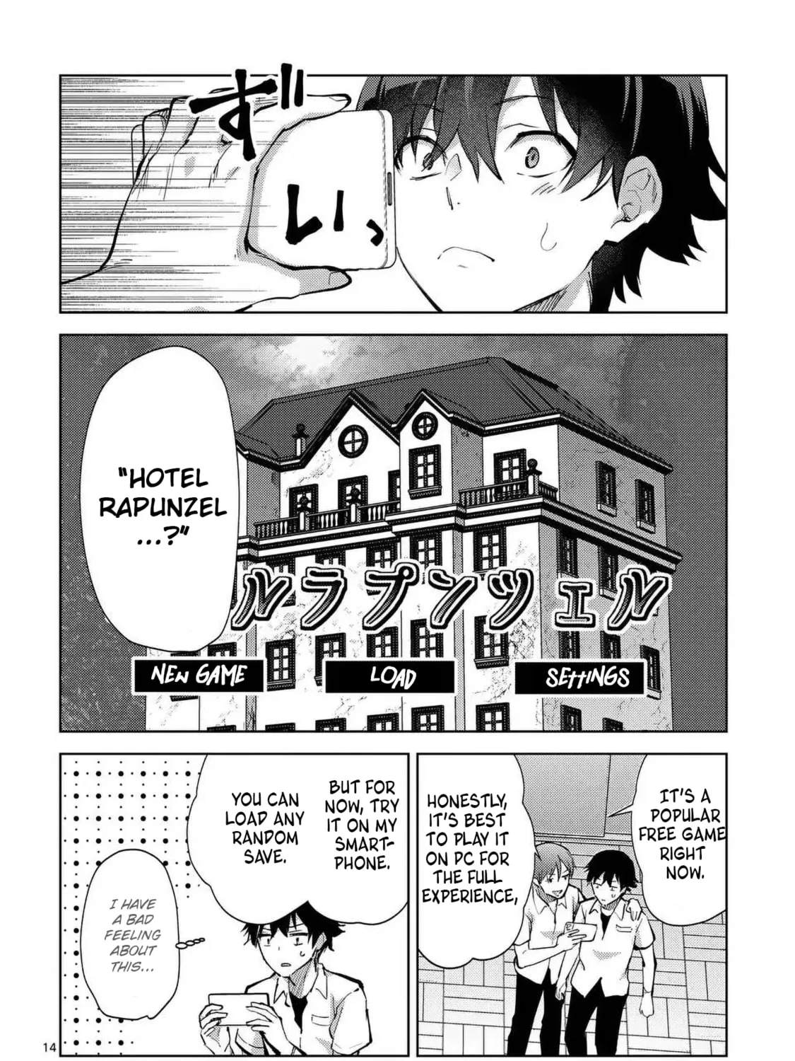 Climax Exorcism With A Single Touch Chapter 46 page 27 - 