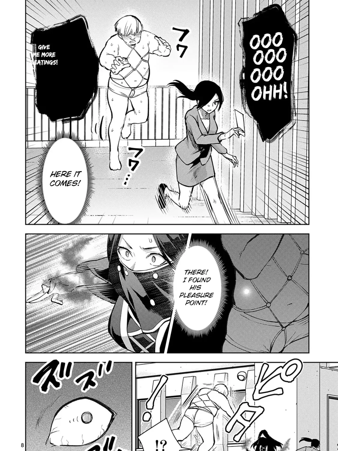 Climax Exorcism With A Single Touch Chapter 47 page 15 - 