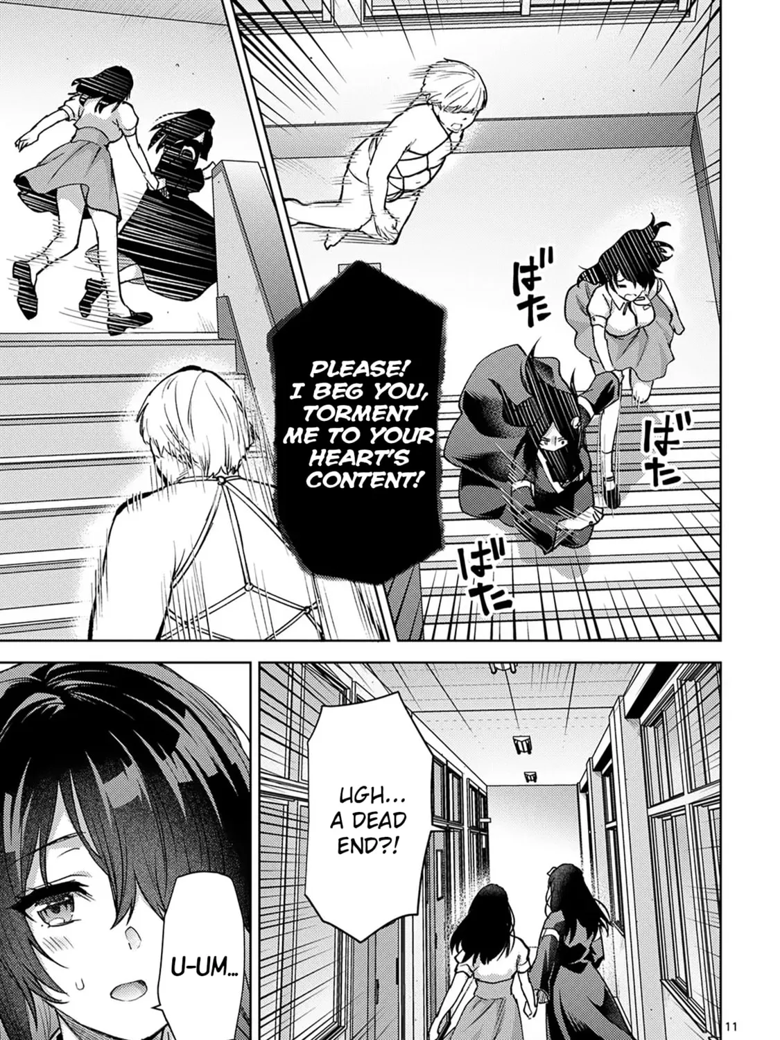 Climax Exorcism With A Single Touch Chapter 47 page 21 - 