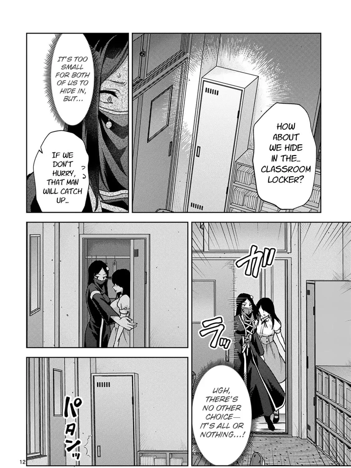 Climax Exorcism With A Single Touch Chapter 47 page 23 - 