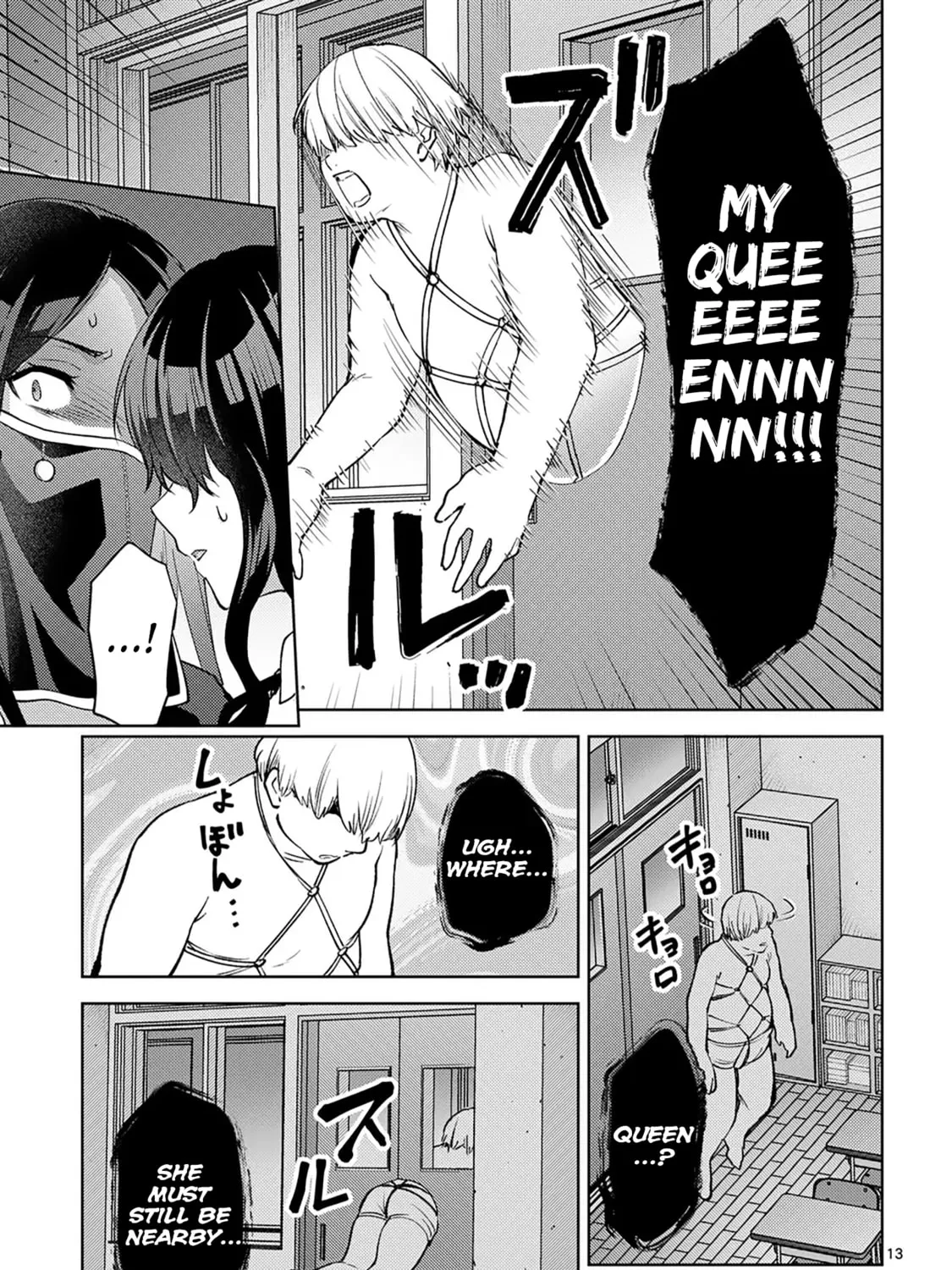 Climax Exorcism With A Single Touch Chapter 47 page 25 - 