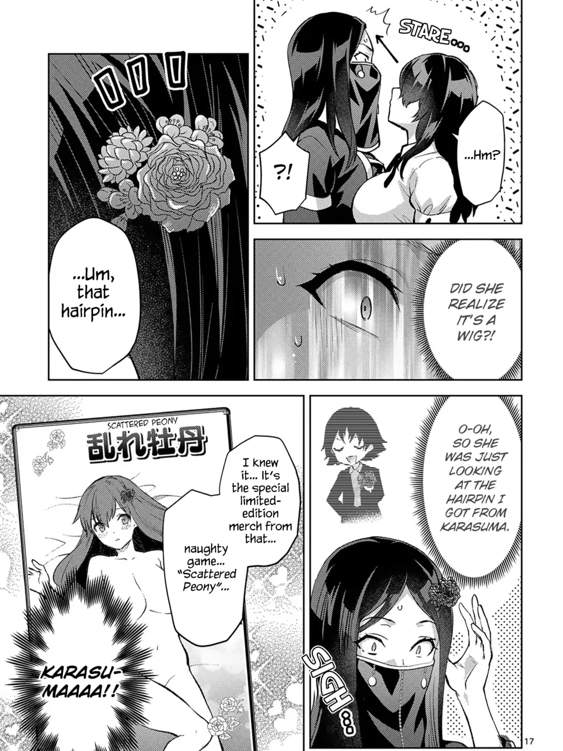 Climax Exorcism With A Single Touch Chapter 47 page 33 - 