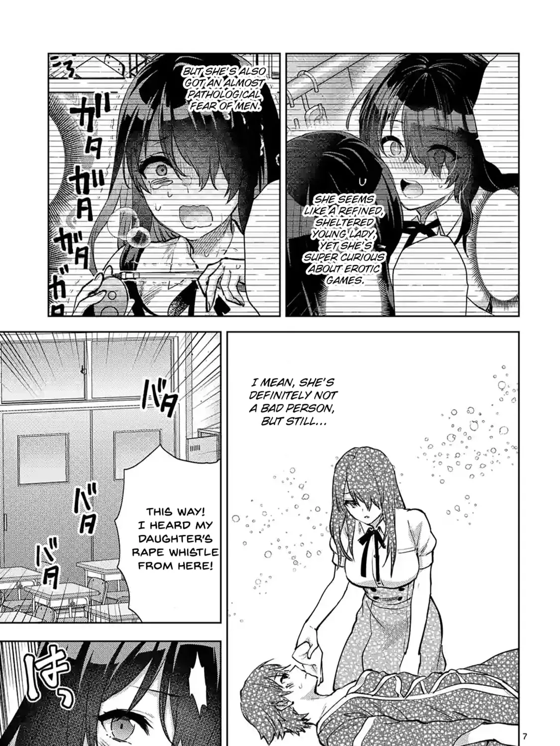 Climax Exorcism With A Single Touch Chapter 48 page 13 - 