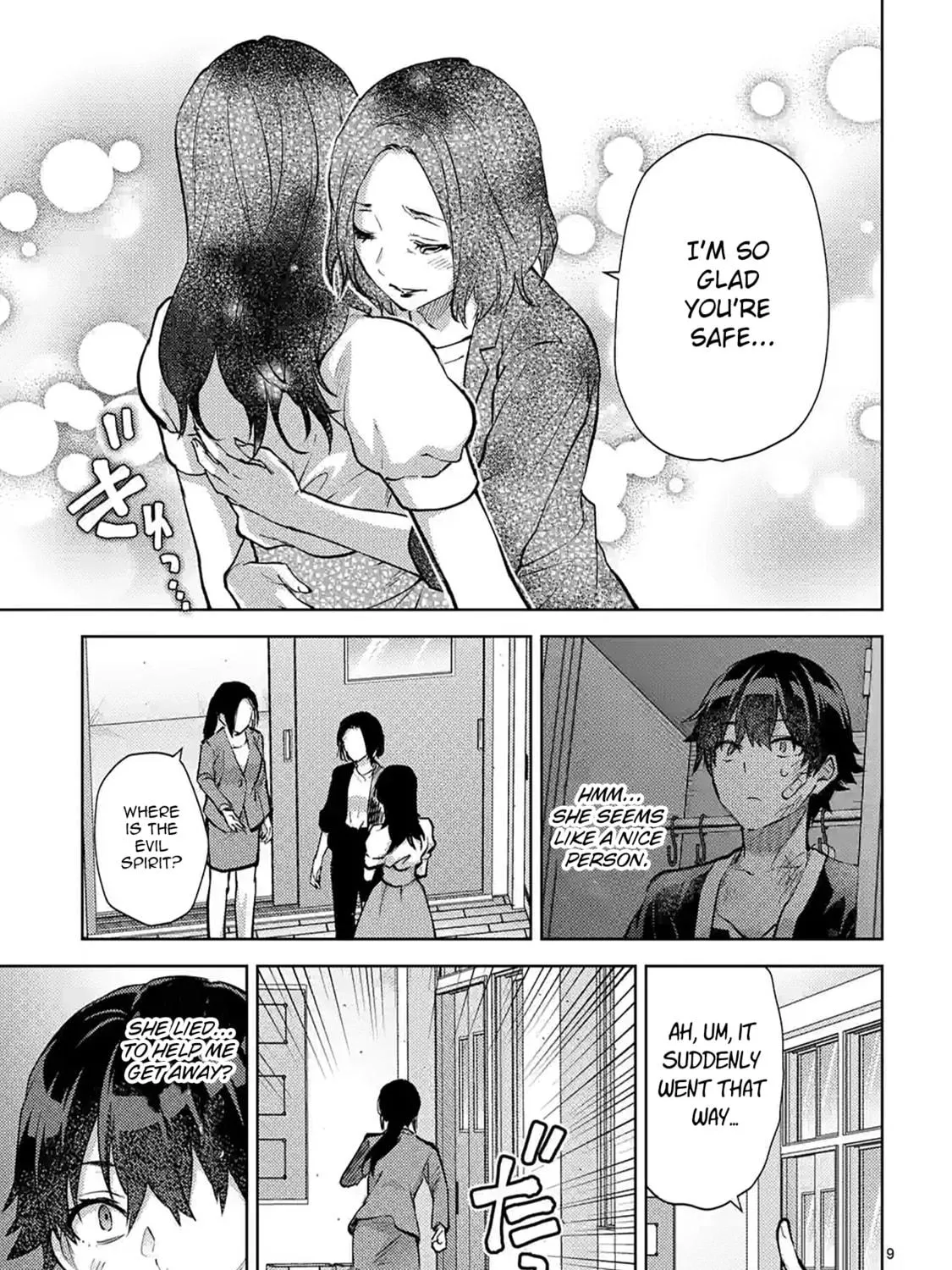 Climax Exorcism With A Single Touch Chapter 48 page 17 - 