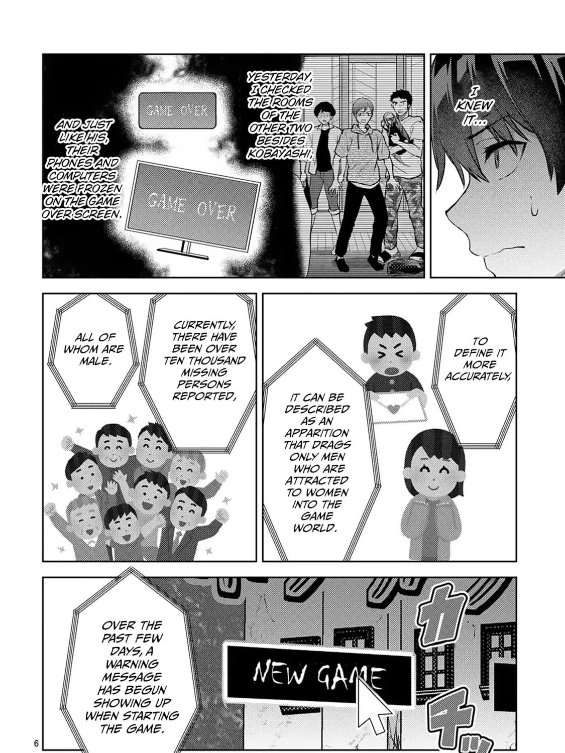 Climax Exorcism With A Single Touch Chapter 49 page 11 - 