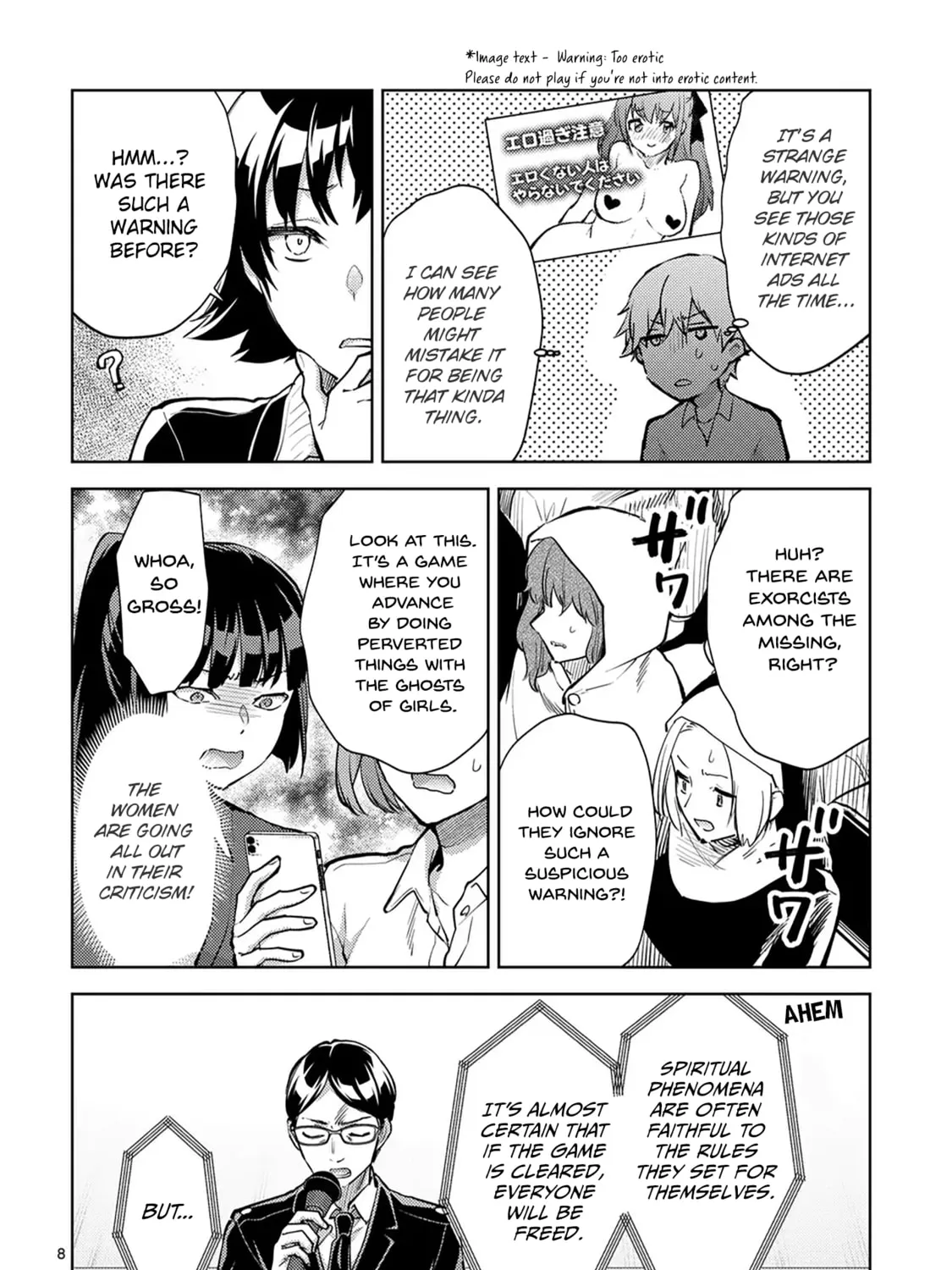 Climax Exorcism With A Single Touch Chapter 49 page 15 - 
