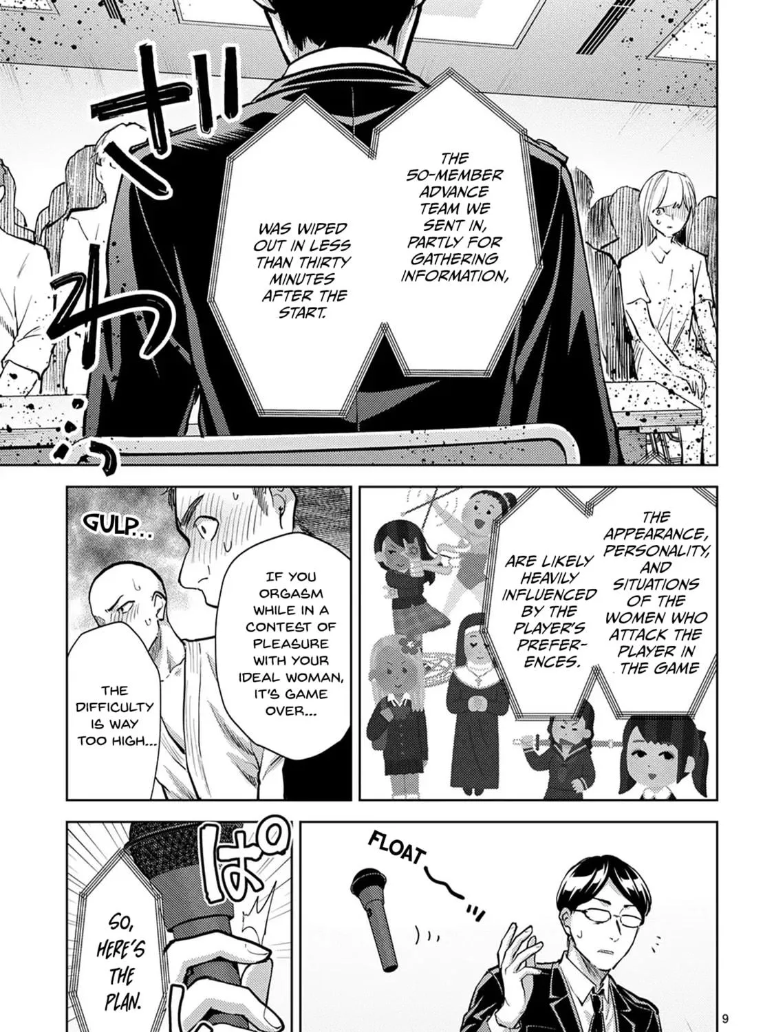 Climax Exorcism With A Single Touch Chapter 49 page 17 - 