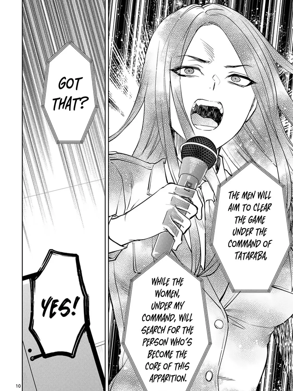 Climax Exorcism With A Single Touch Chapter 49 page 19 - 