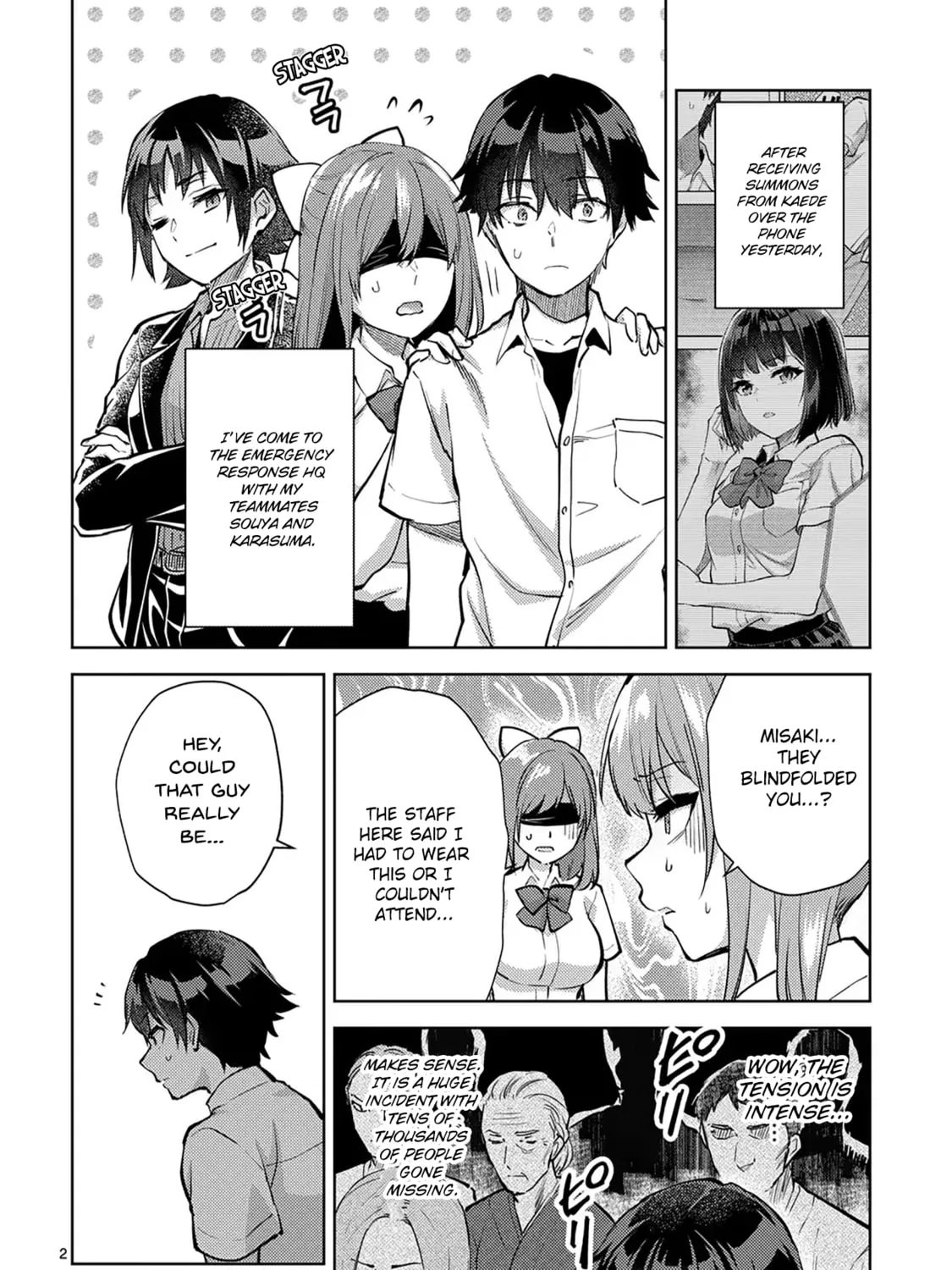 Climax Exorcism With A Single Touch Chapter 49 page 3 - 