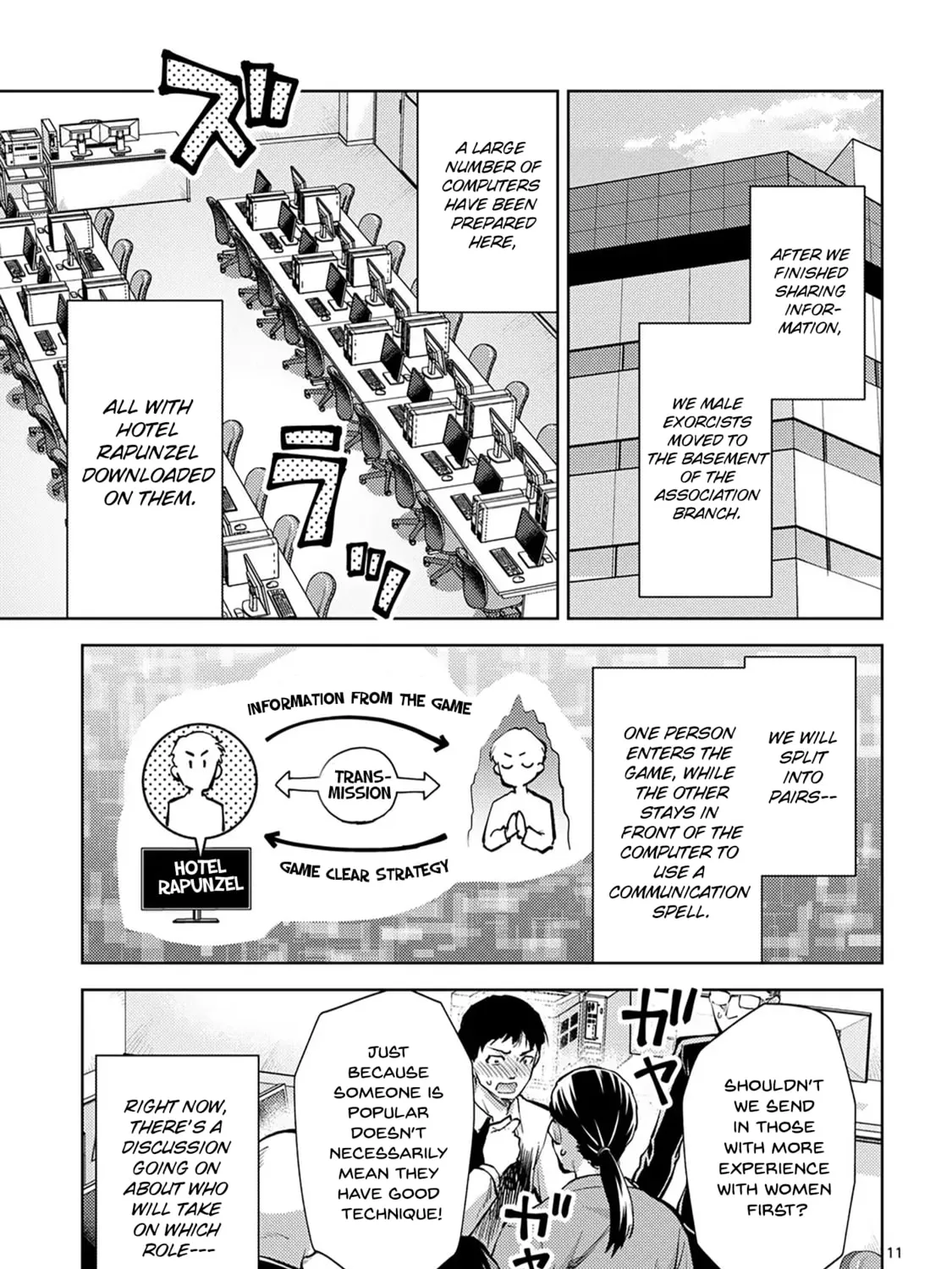 Climax Exorcism With A Single Touch Chapter 49 page 21 - 