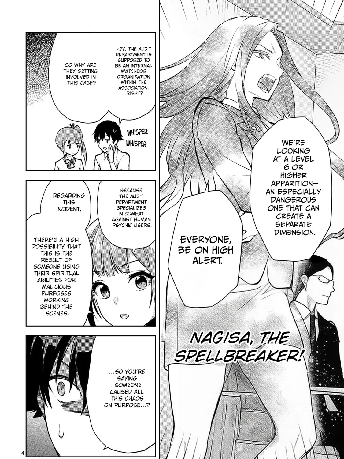 Climax Exorcism With A Single Touch Chapter 49 page 7 - 