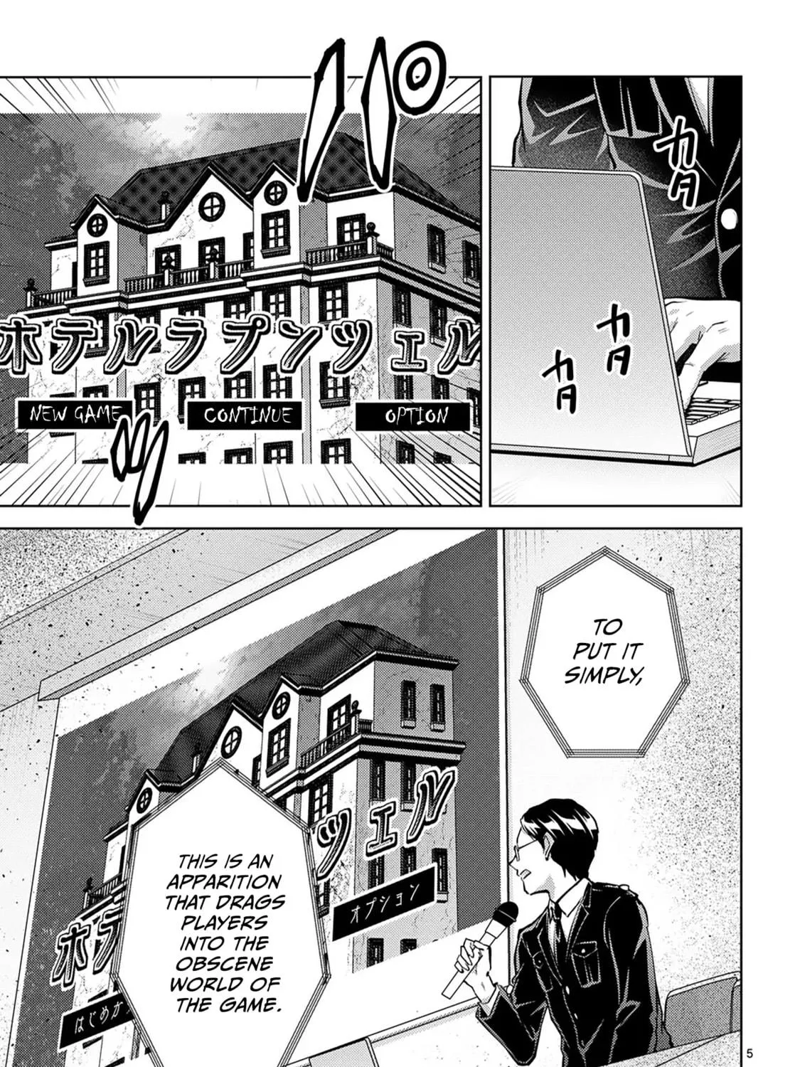 Climax Exorcism With A Single Touch Chapter 49 page 9 - 