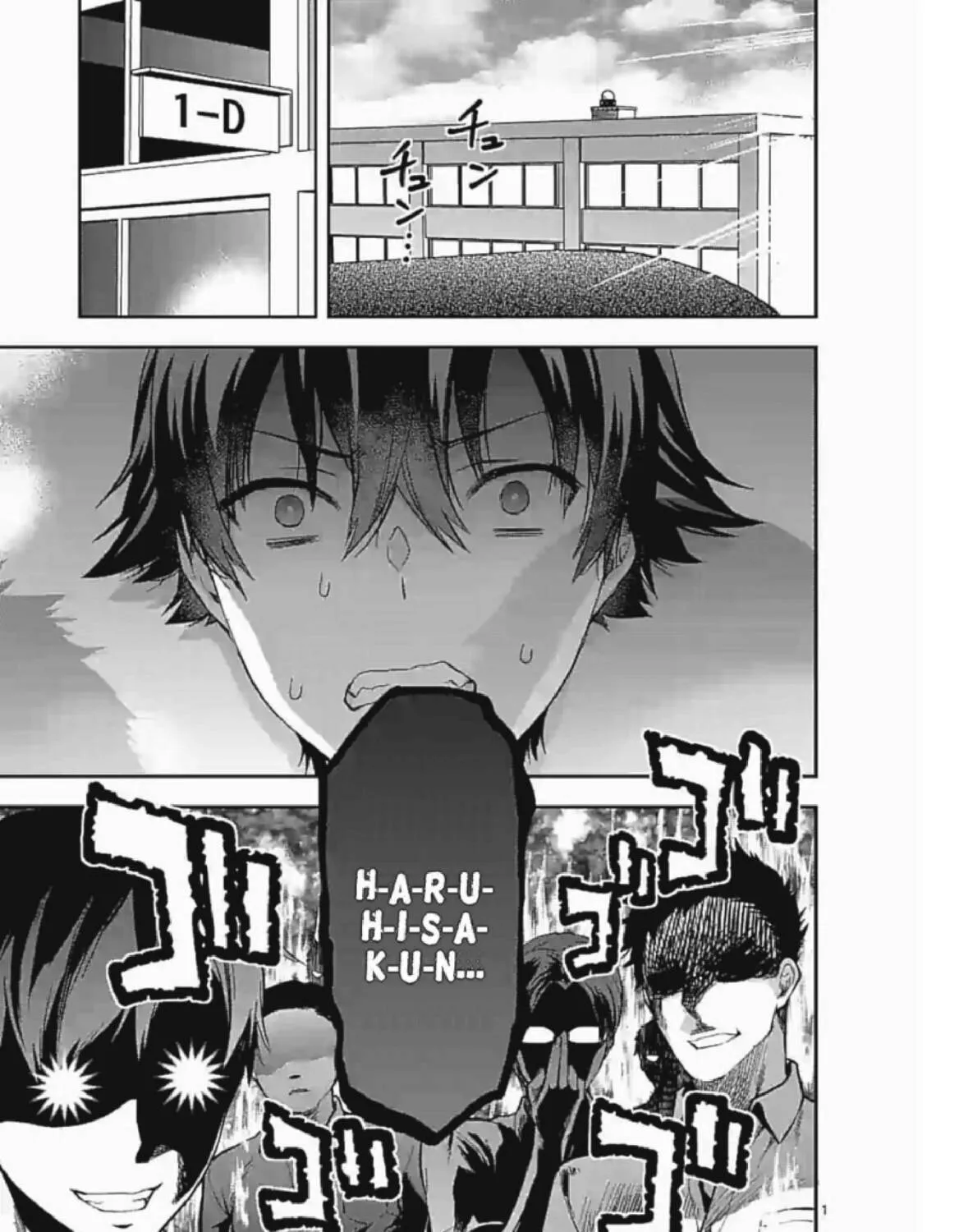 Read Climax Exorcism With A Single Touch chapter 5 image 0 on Lezhin