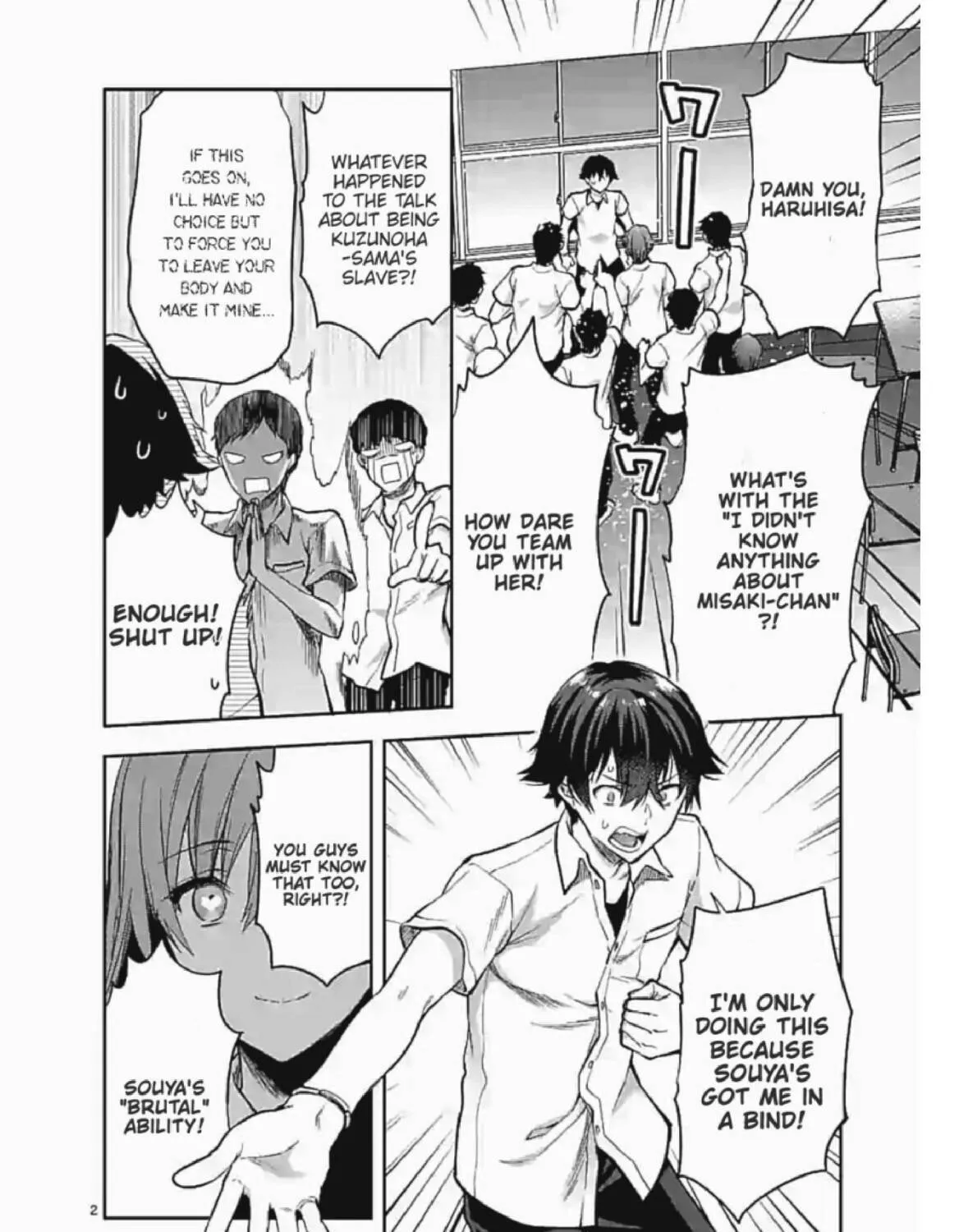 Read Climax Exorcism With A Single Touch chapter 5 image 2 on Lezhin