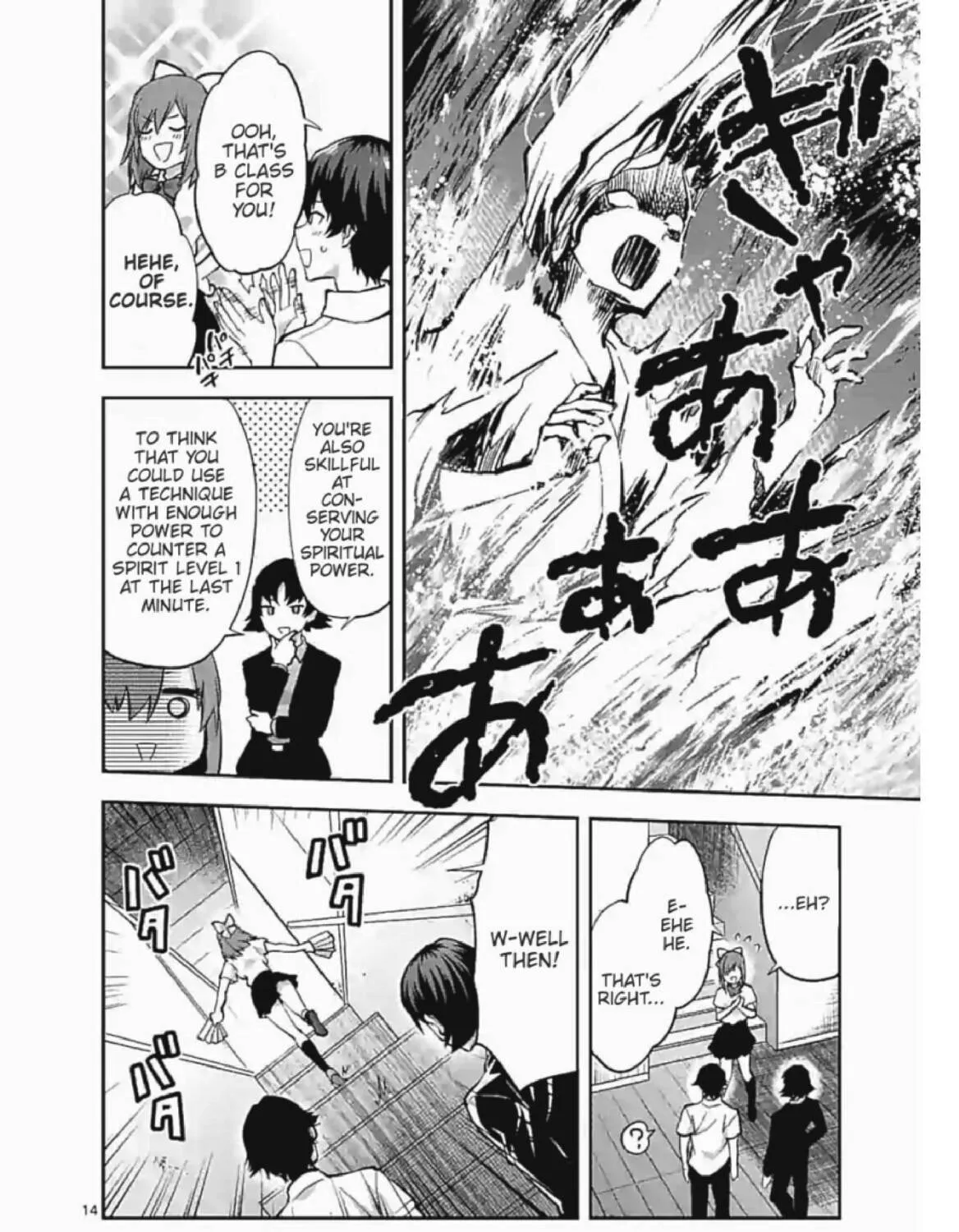 Read Climax Exorcism With A Single Touch chapter 5 image 26 on Lezhin