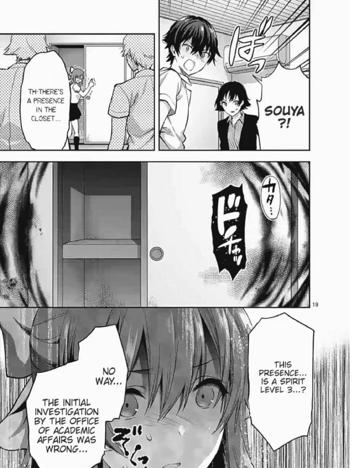 Read Climax Exorcism With A Single Touch chapter 5 image 36 on Lezhin