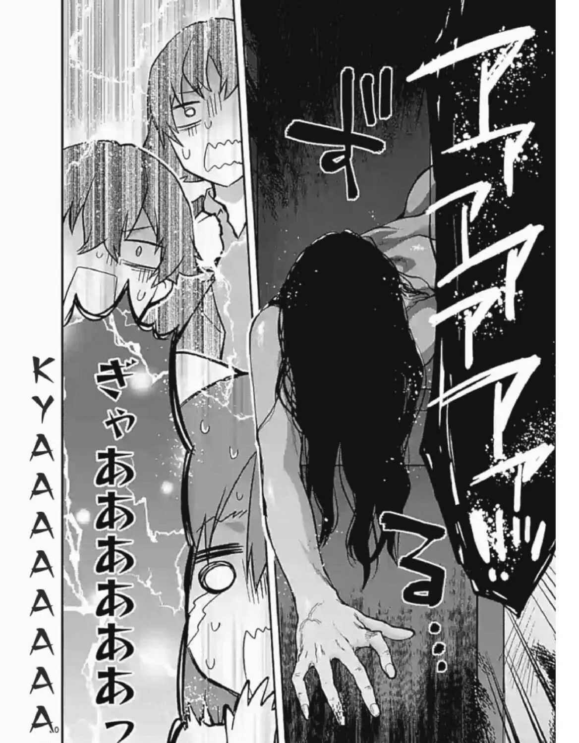 Read Climax Exorcism With A Single Touch chapter 5 image 38 on Lezhin