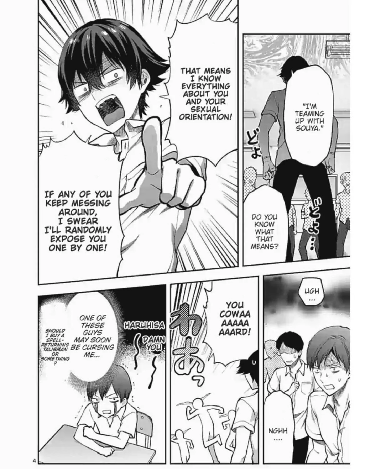 Read Climax Exorcism With A Single Touch chapter 5 image 6 on Lezhin