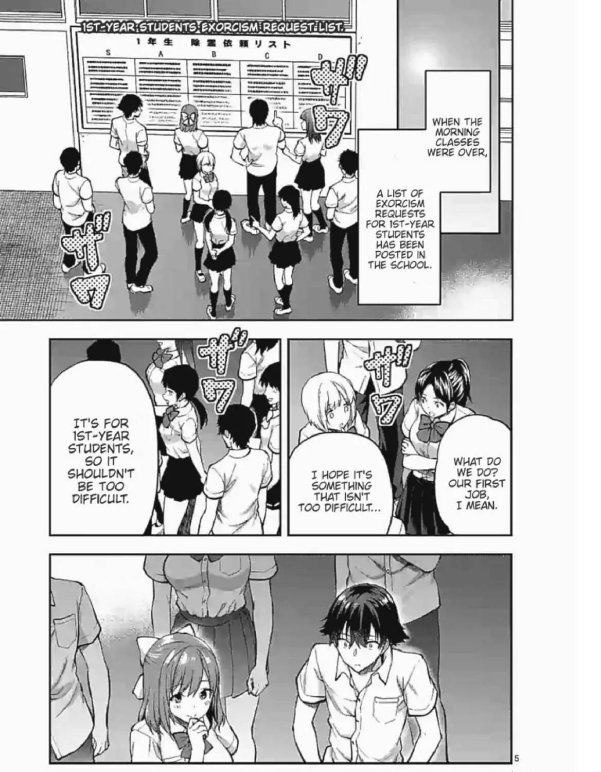 Read Climax Exorcism With A Single Touch chapter 5 image 8 on Lezhin