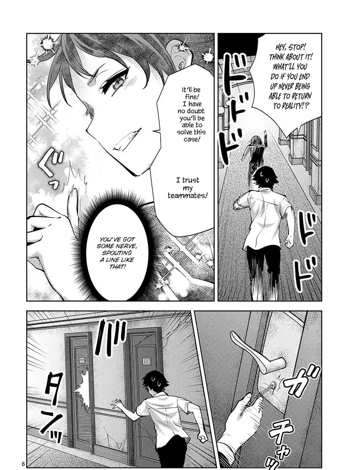 Climax Exorcism With A Single Touch Chapter 51 page 11 - 