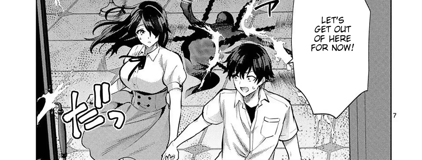 Climax Exorcism With A Single Touch Chapter 53 page 14 - 
