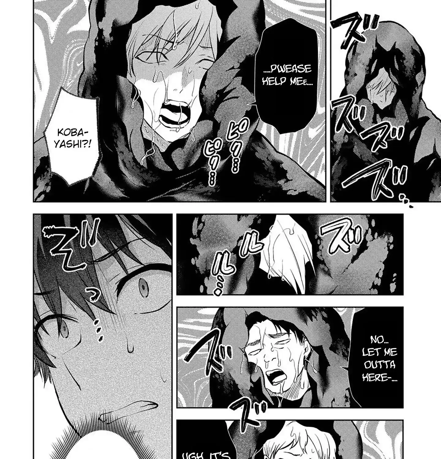 Climax Exorcism With A Single Touch Chapter 53 page 7 - 