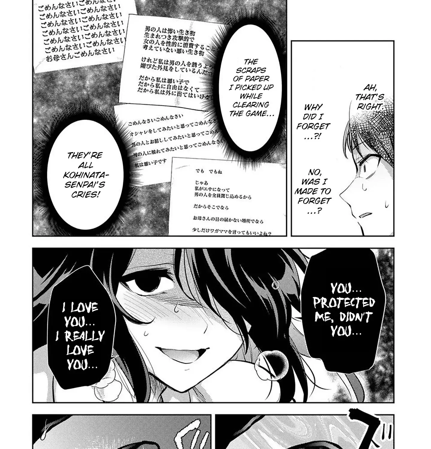 Climax Exorcism With A Single Touch Chapter 54 page 12 - 