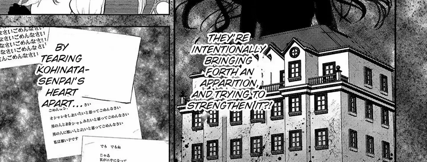 Climax Exorcism With A Single Touch Chapter 54 page 27 - 
