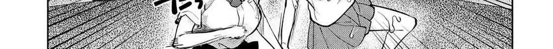 Climax Exorcism With A Single Touch Chapter 55 page 14 - 
