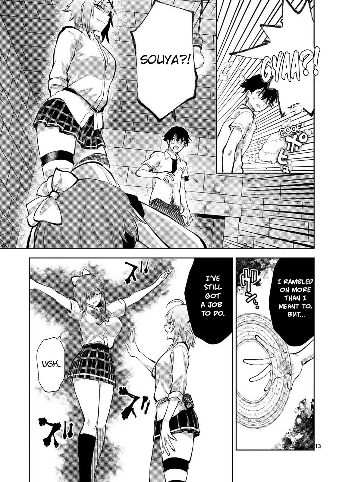Climax Exorcism With A Single Touch Chapter 57 page 13 - 