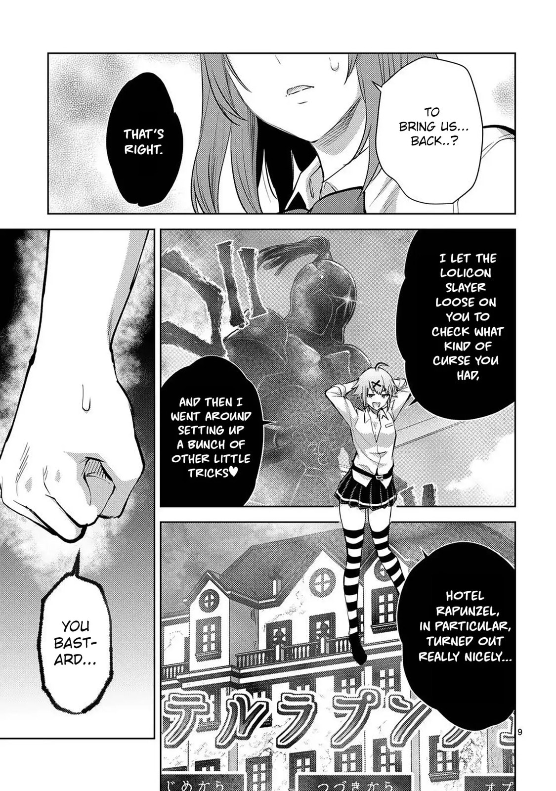 Climax Exorcism With A Single Touch Chapter 57 page 9 - 