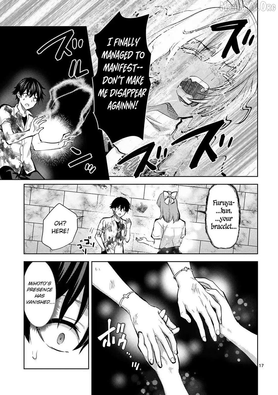 Climax Exorcism With A Single Touch Chapter 59 page 18 - 