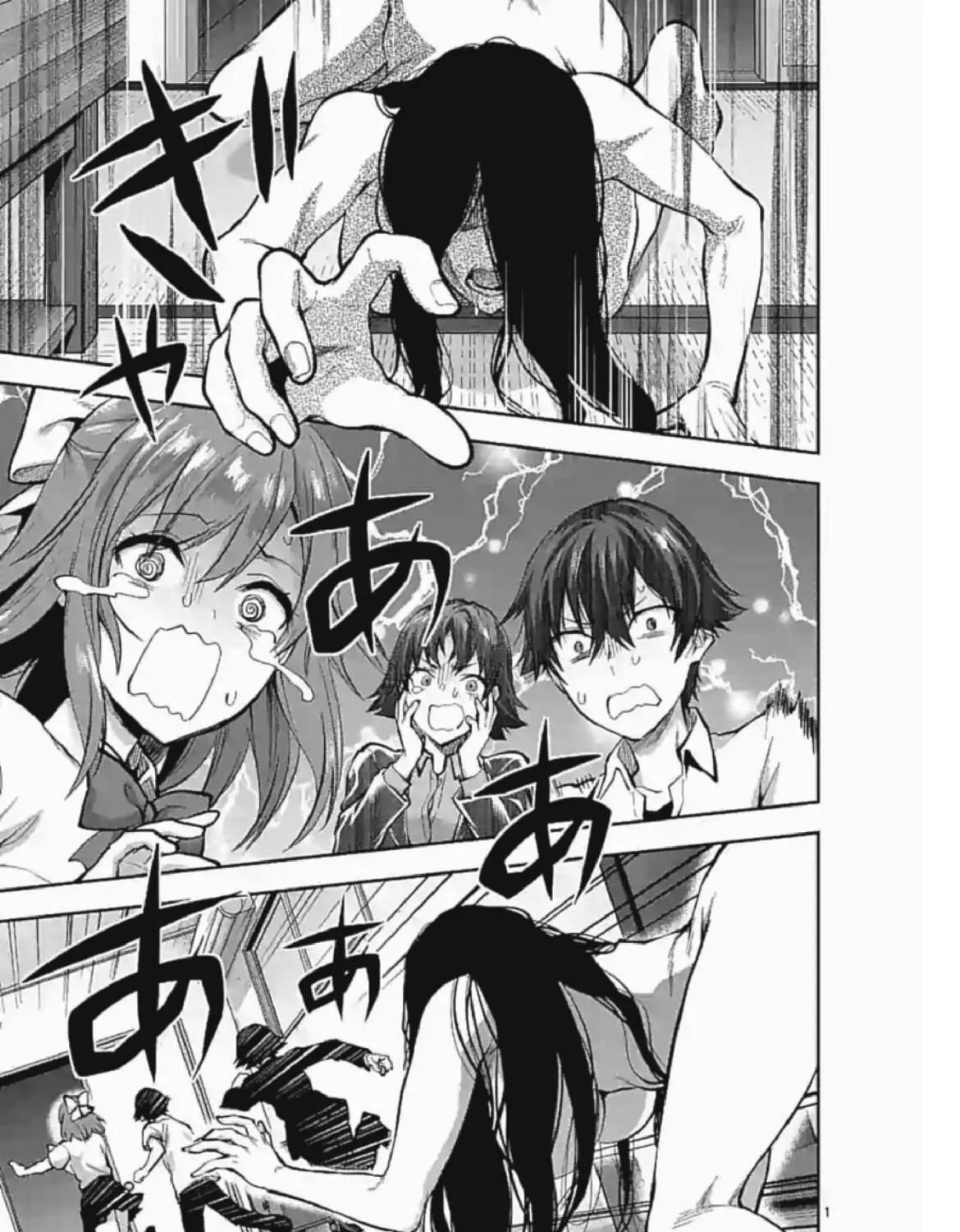 Read Climax Exorcism With A Single Touch chapter 6 image 0 on Lezhin