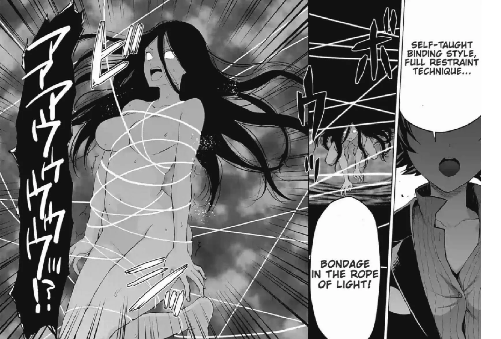 Read Climax Exorcism With A Single Touch chapter 6 image 14 on Lezhin