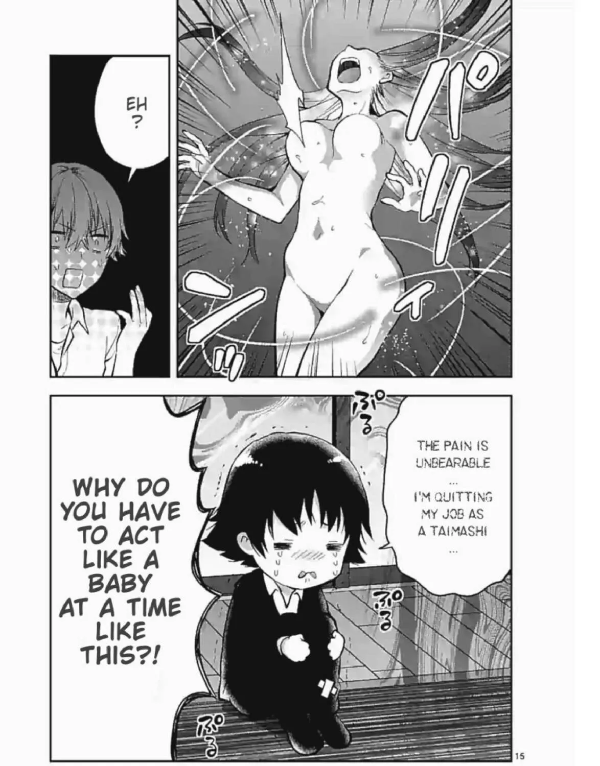 Read Climax Exorcism With A Single Touch chapter 6 image 25 on Lezhin