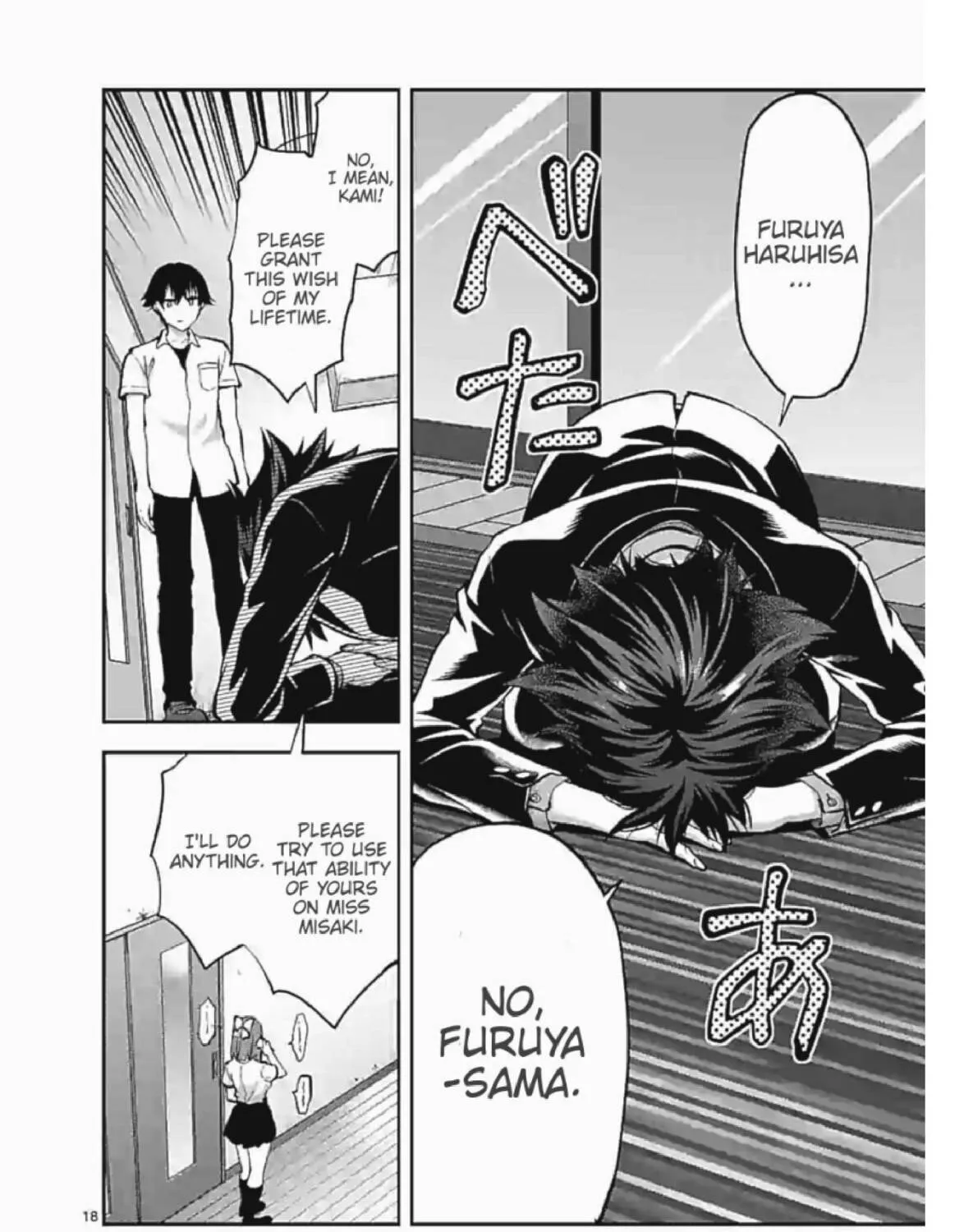 Read Climax Exorcism With A Single Touch chapter 6 image 31 on Lezhin