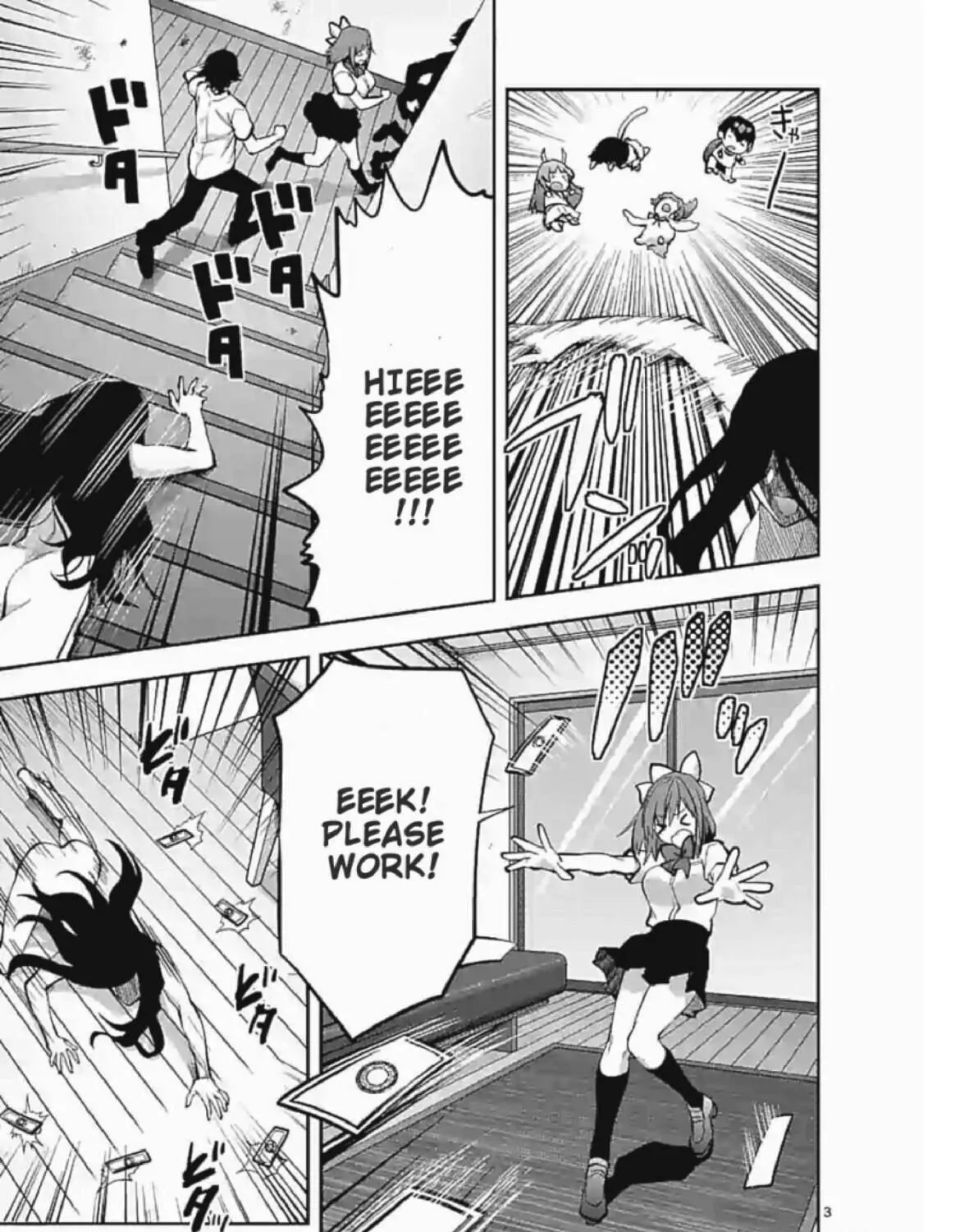 Read Climax Exorcism With A Single Touch chapter 6 image 4 on Lezhin