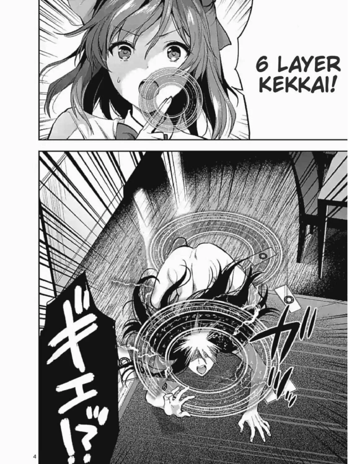 Read Climax Exorcism With A Single Touch chapter 6 image 6 on Lezhin