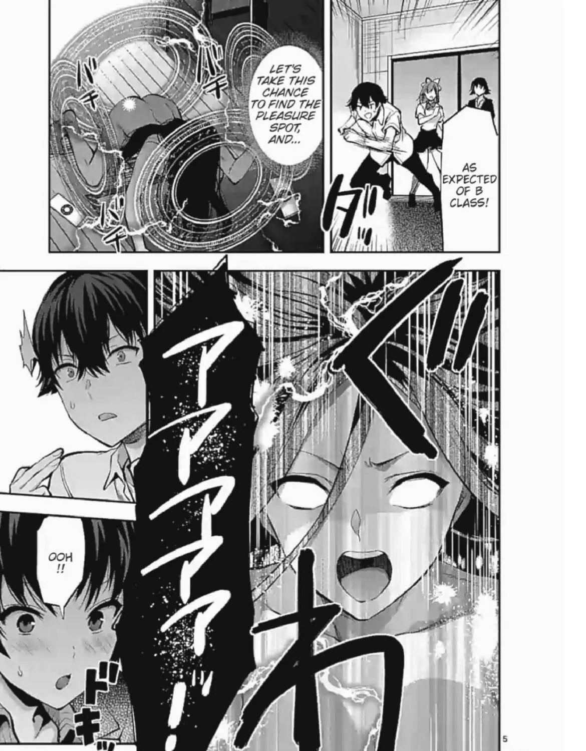 Read Climax Exorcism With A Single Touch chapter 6 image 8 on Lezhin