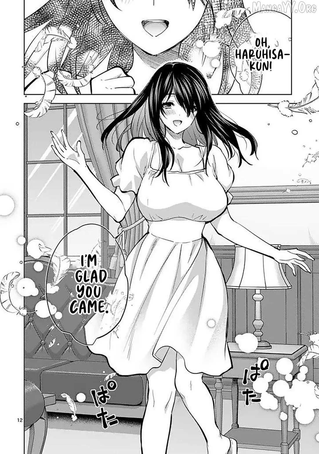 Climax Exorcism With A Single Touch Chapter 60 page 12 - 