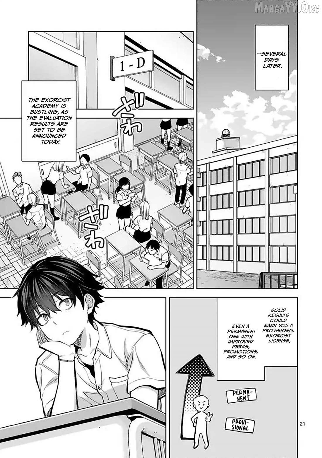 Climax Exorcism With A Single Touch Chapter 60 page 21 - 
