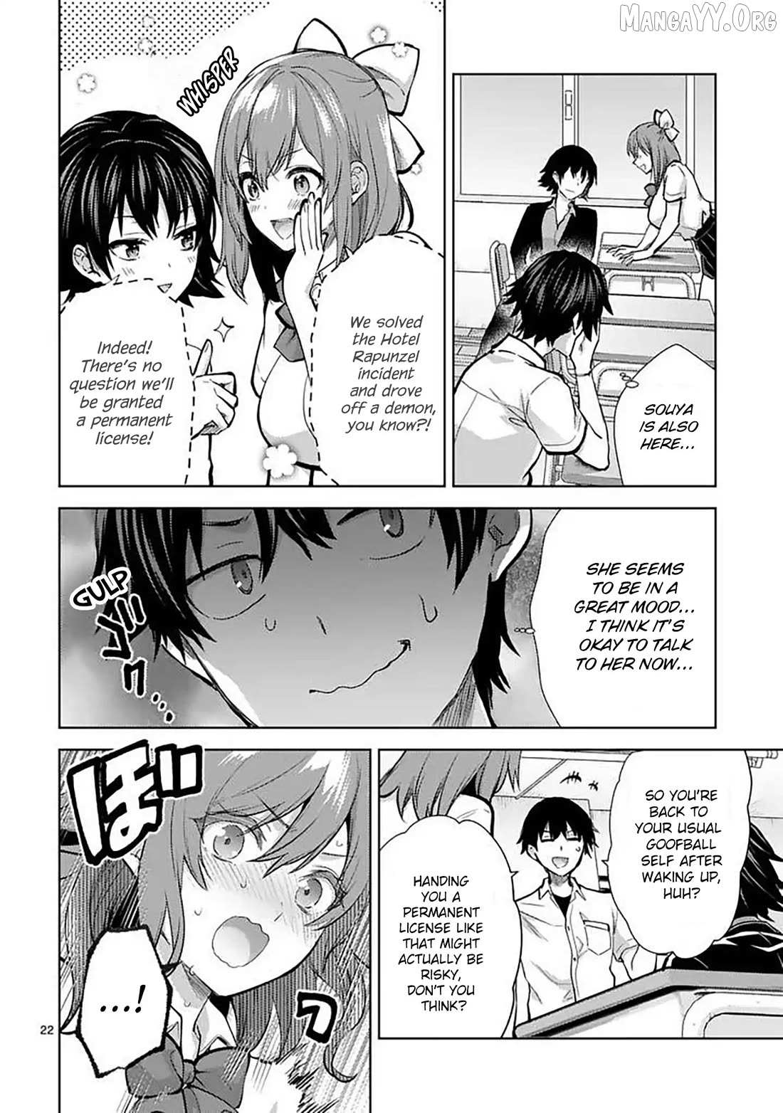 Climax Exorcism With A Single Touch Chapter 60 page 22 - 
