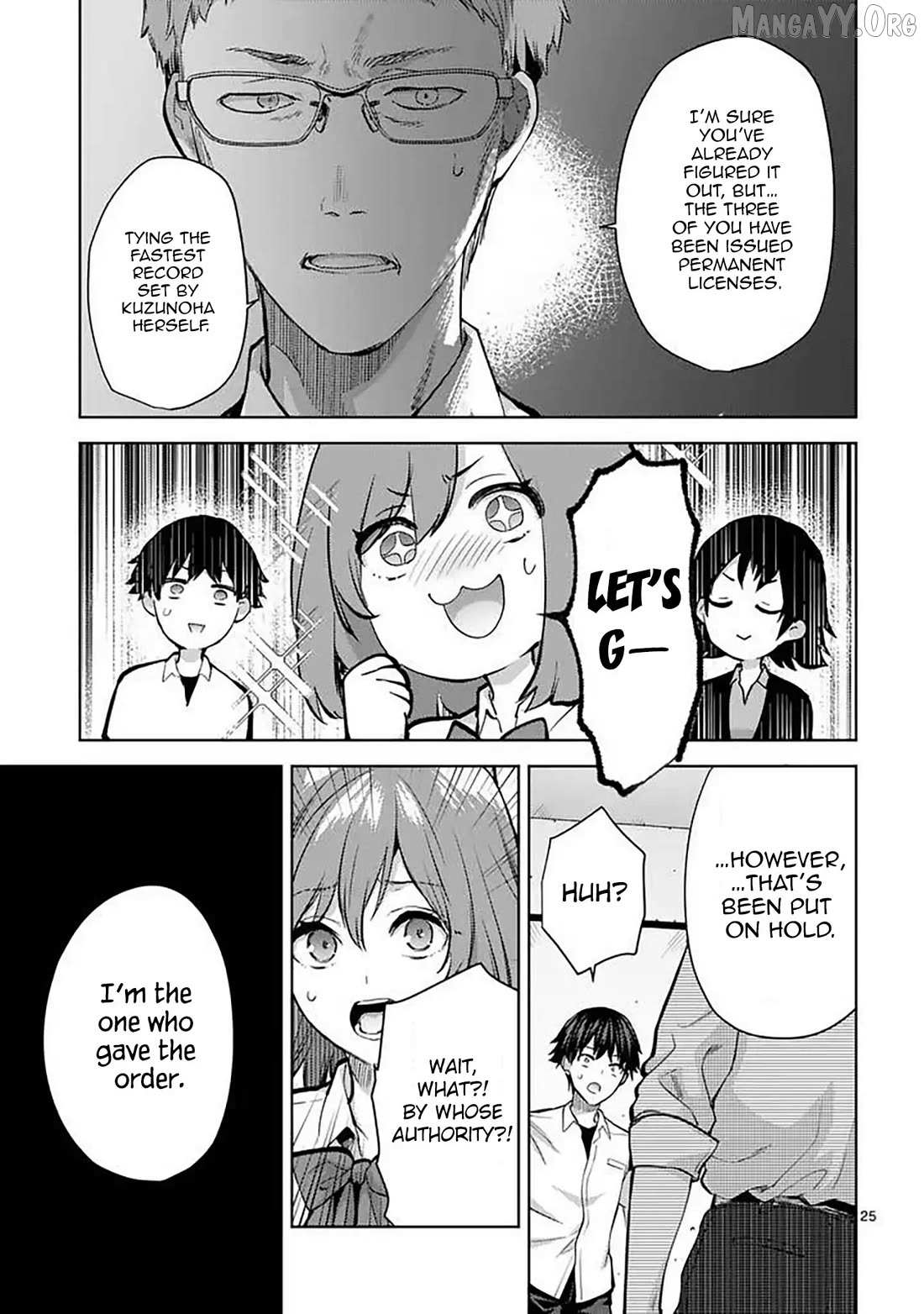 Climax Exorcism With A Single Touch Chapter 60 page 25 - 