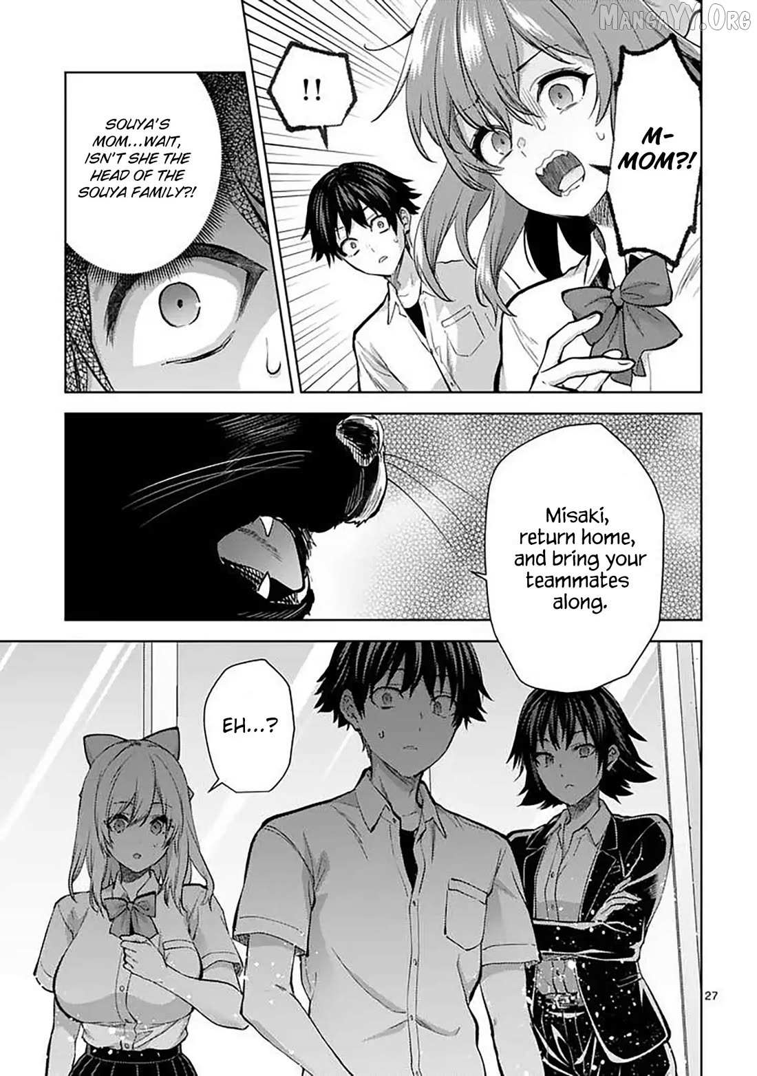 Climax Exorcism With A Single Touch Chapter 60 page 27 - 