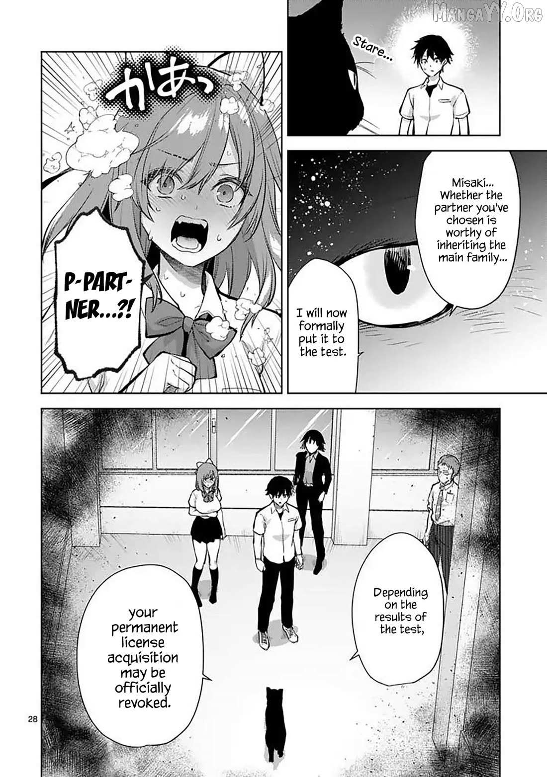 Climax Exorcism With A Single Touch Chapter 60 page 28 - 