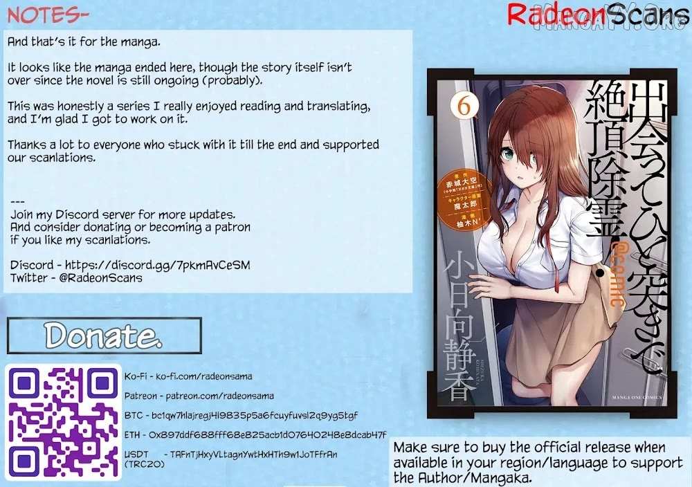 Climax Exorcism With A Single Touch Chapter 60 page 31 - 