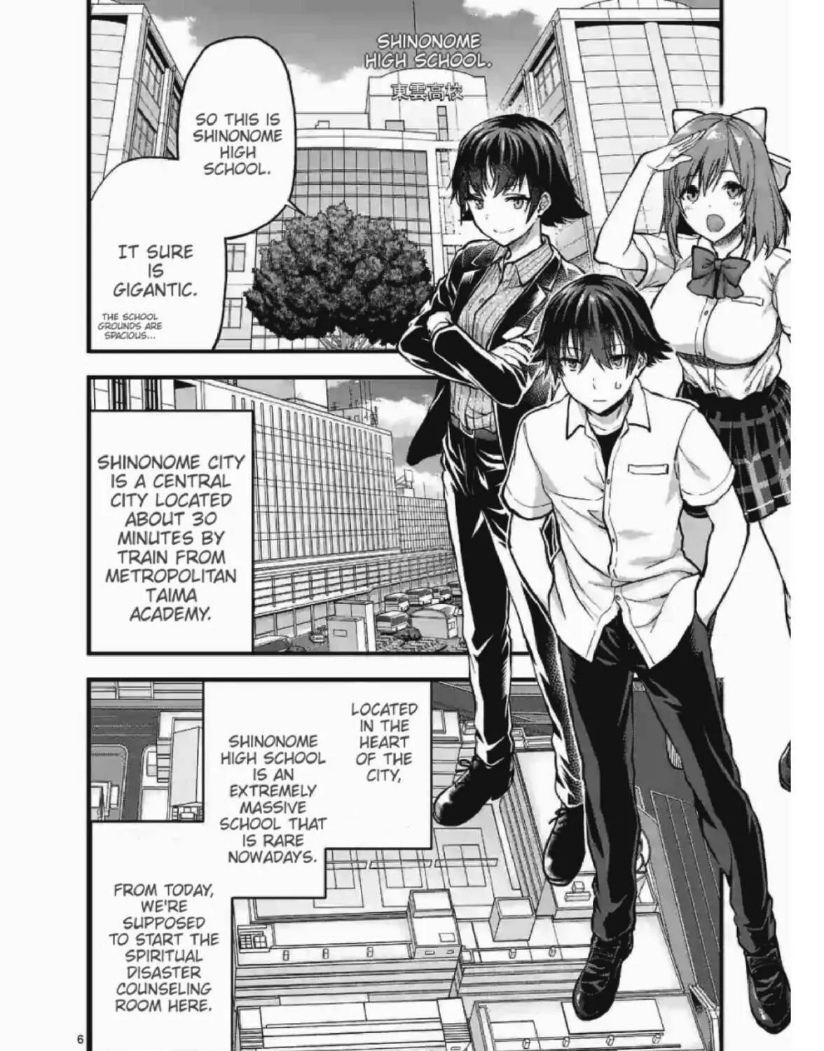 Read Climax Exorcism With A Single Touch chapter 8 image 10 on Lezhin