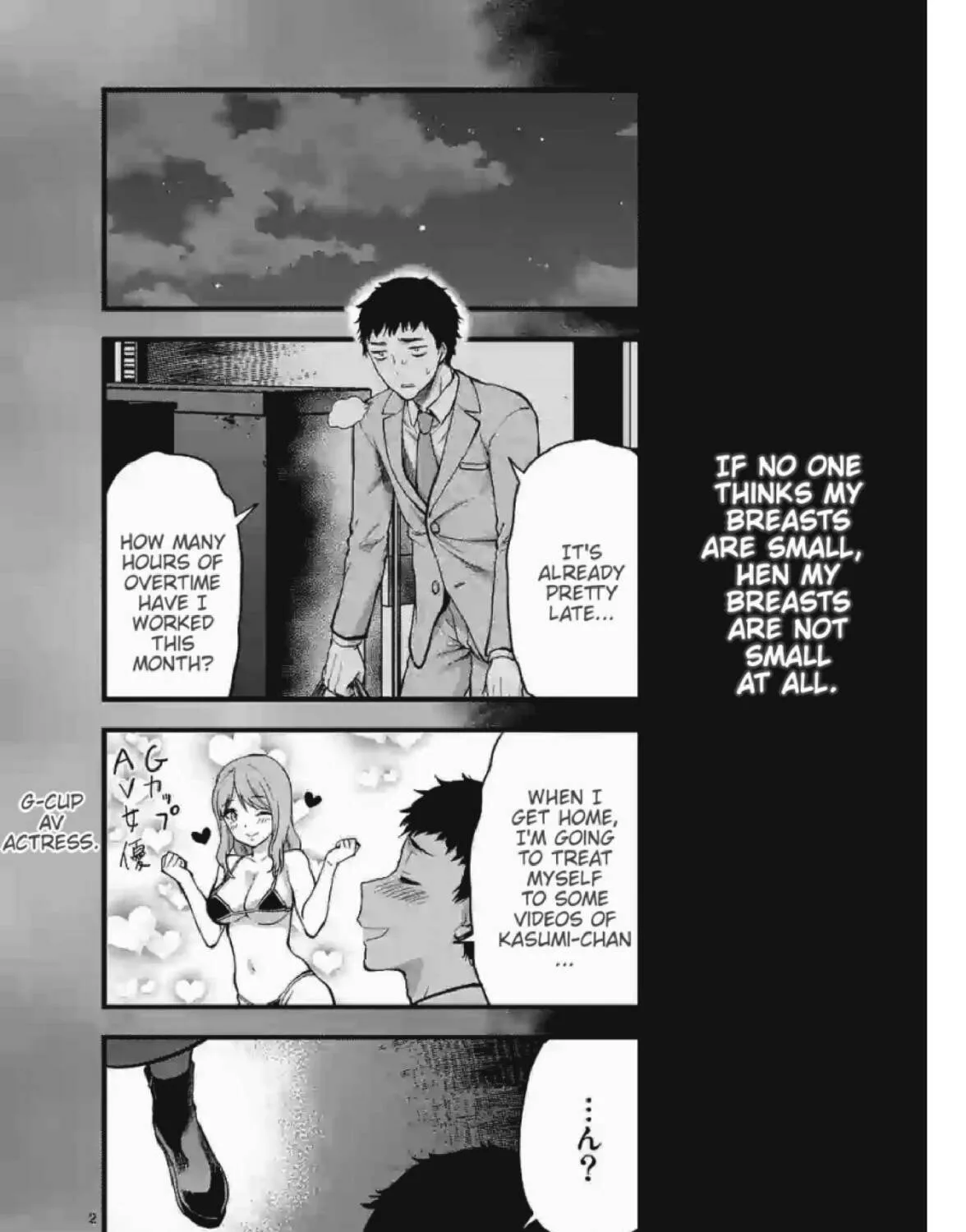 Read Climax Exorcism With A Single Touch chapter 8 image 2 on Lezhin