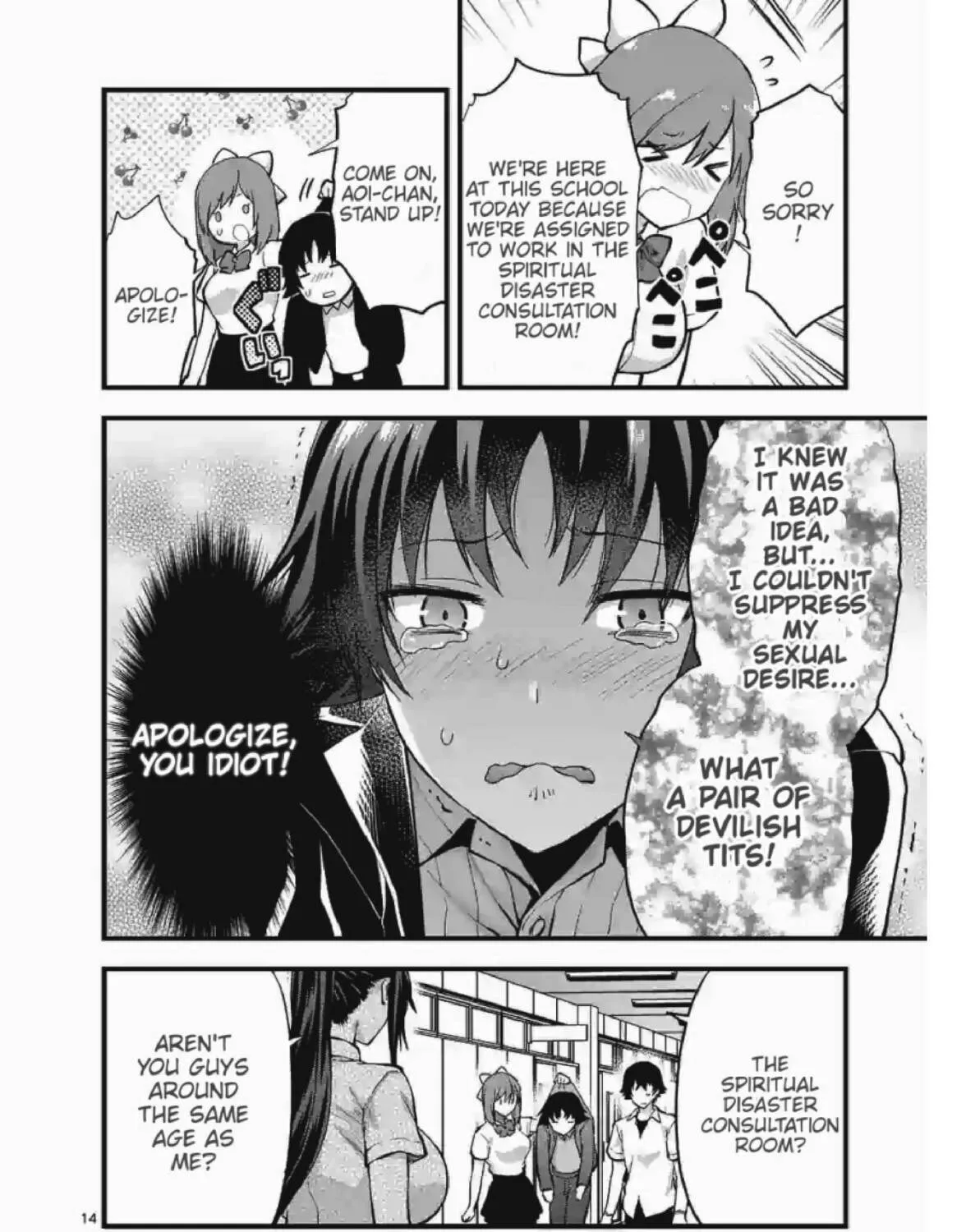 Read Climax Exorcism With A Single Touch chapter 8 image 26 on Lezhin