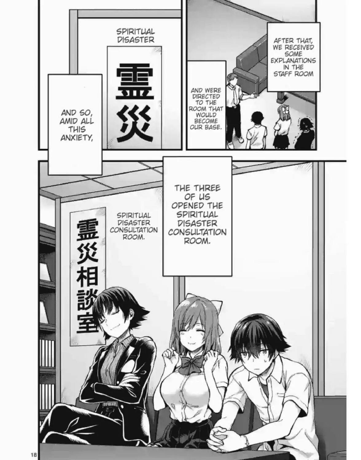 Read Climax Exorcism With A Single Touch chapter 8 image 34 on Lezhin